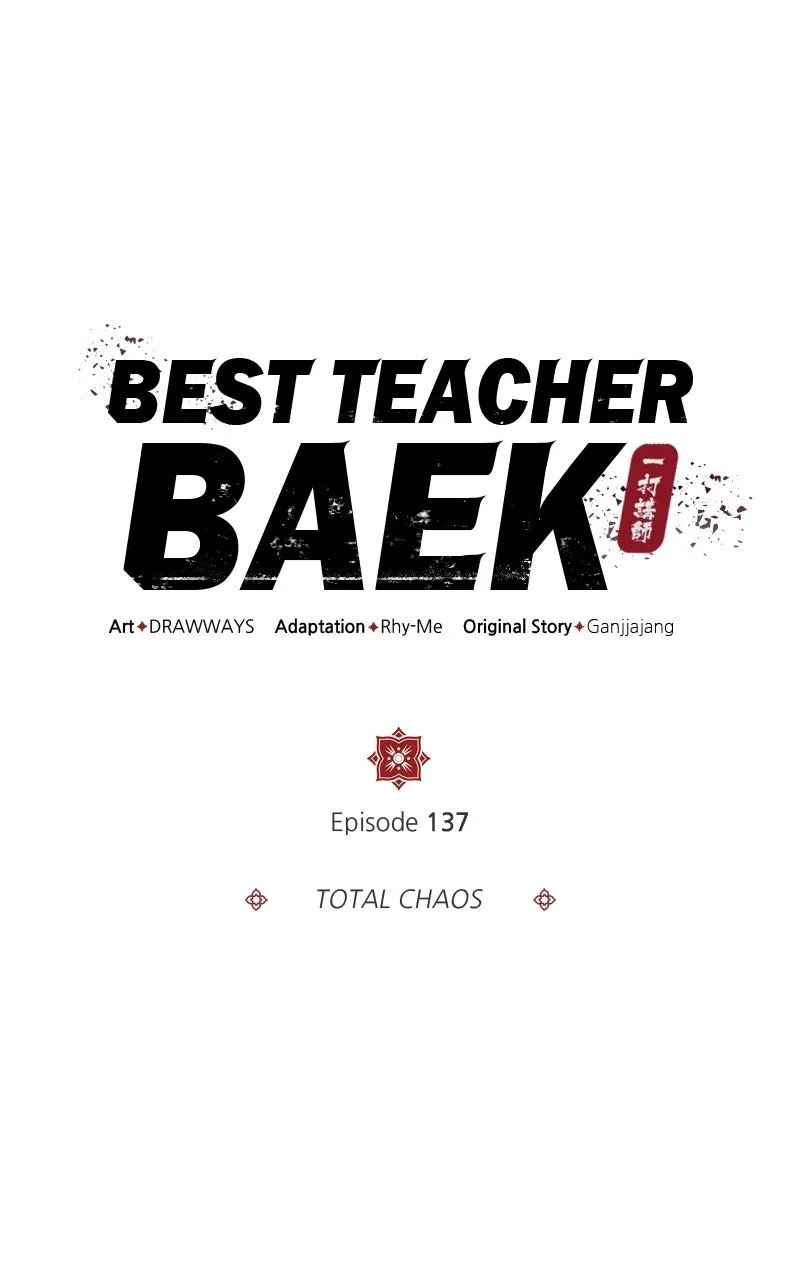 Read Best Teacher Baek chapter 137 image 36 on Lezhin