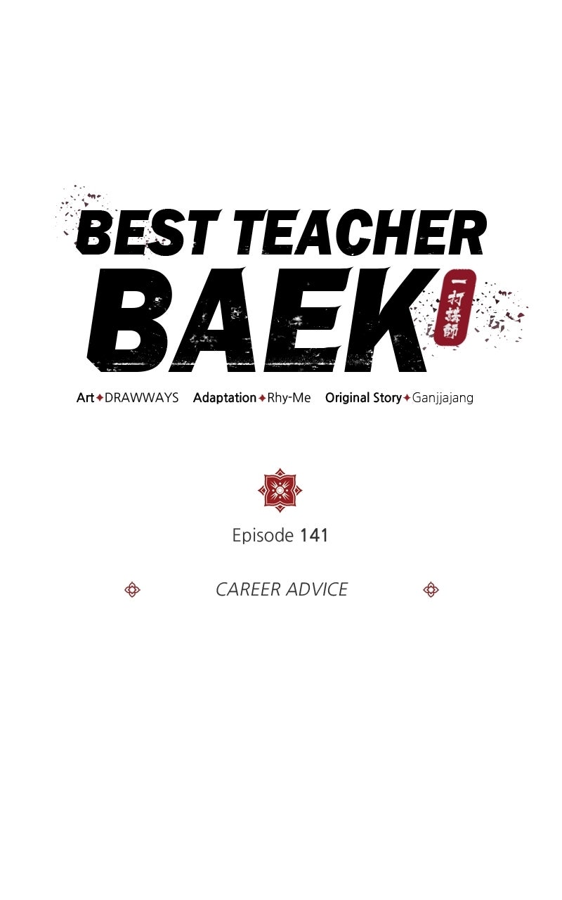 Read Best Teacher Baek chapter 141 image 40 on Lezhin