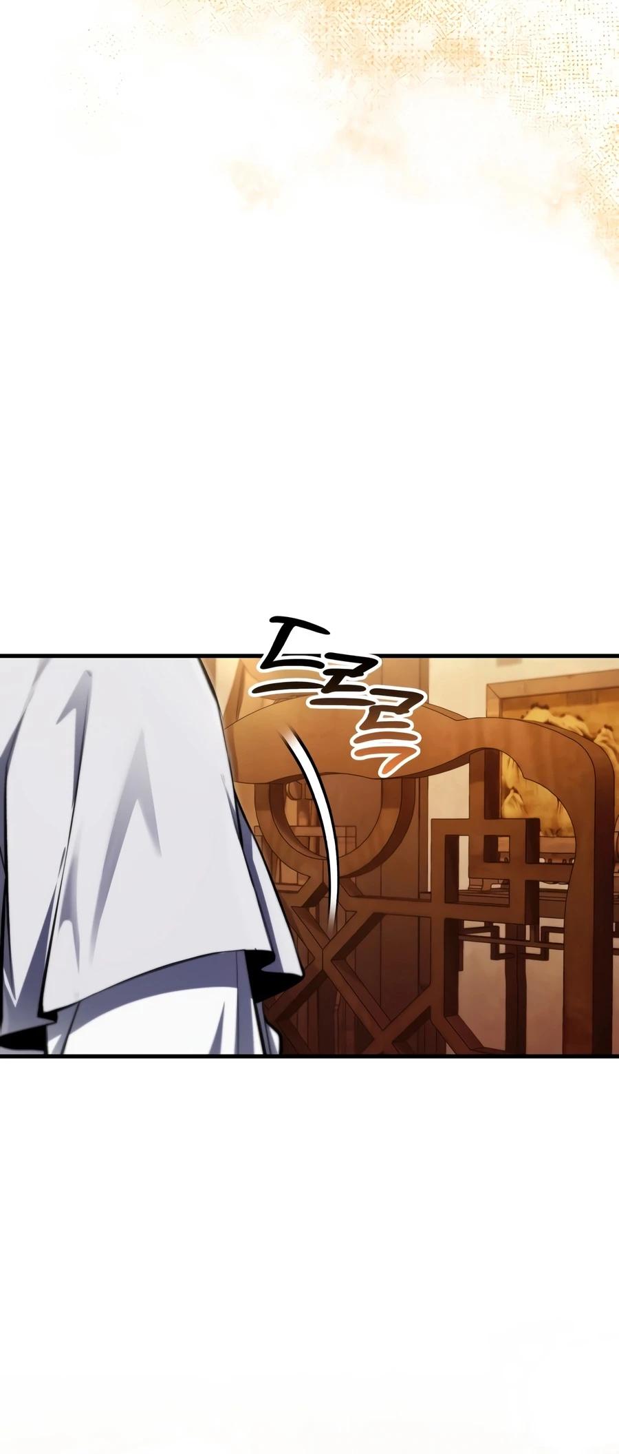 Read Best Teacher Baek chapter 146 image 11 on Lezhin