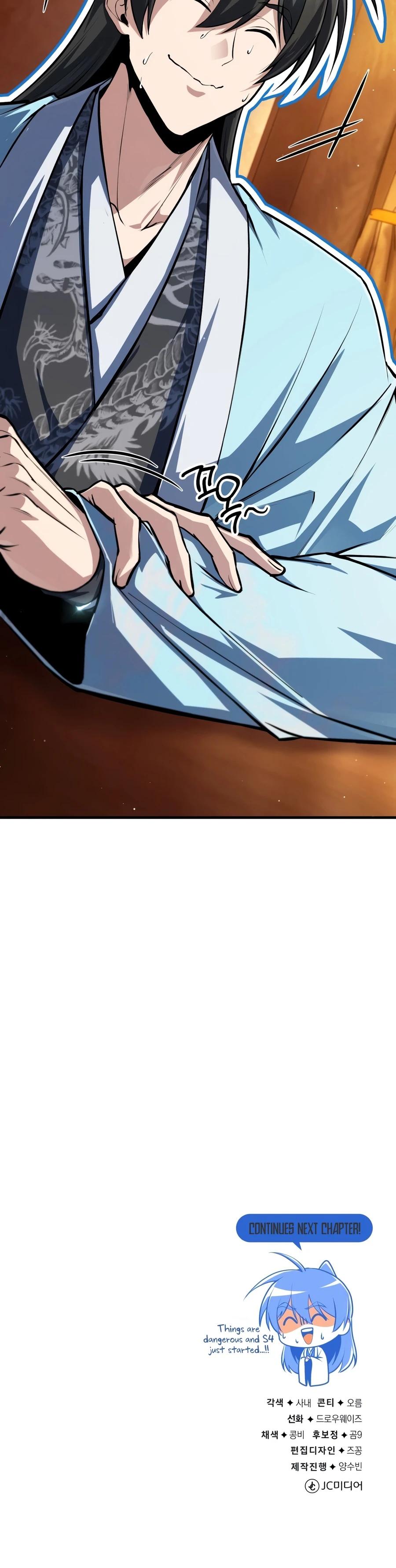Read Best Teacher Baek chapter 146 image 18 on Lezhin