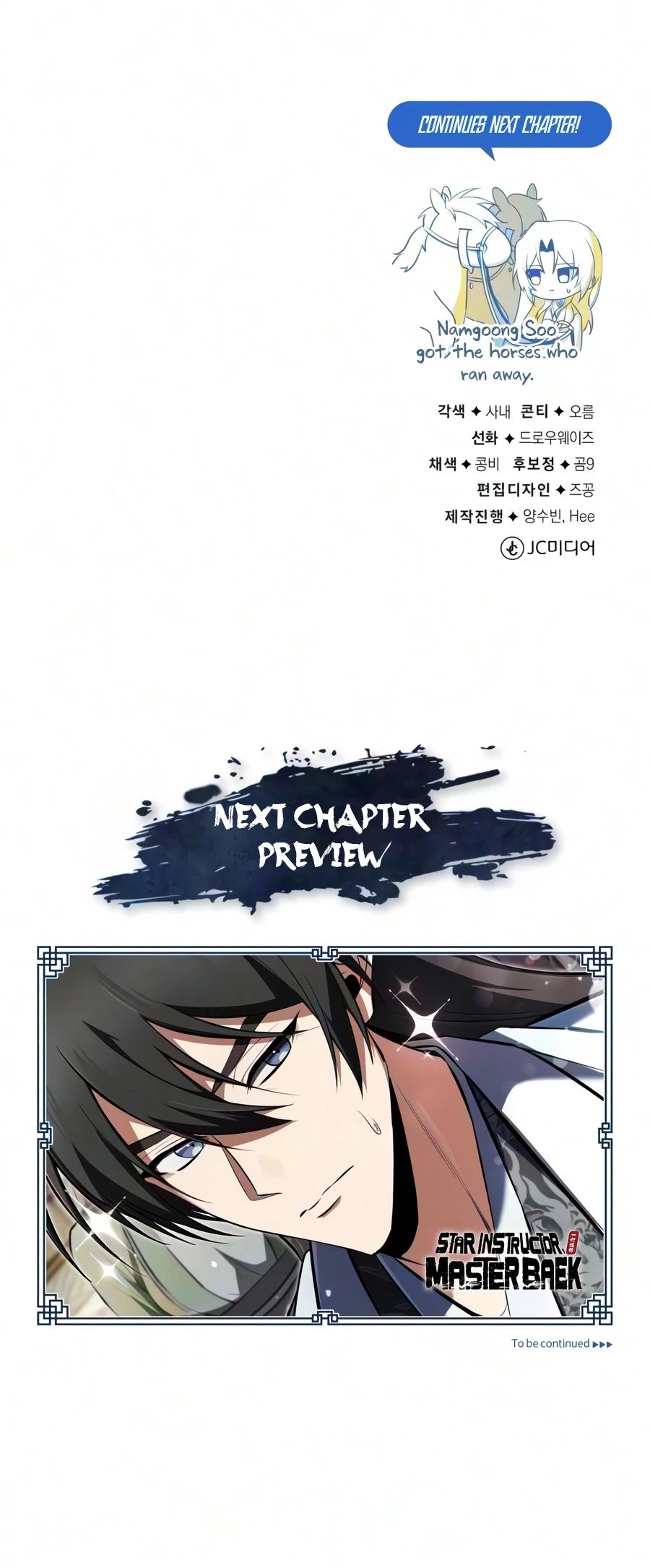 Read Best Teacher Baek chapter 152 image 19 on Lezhin