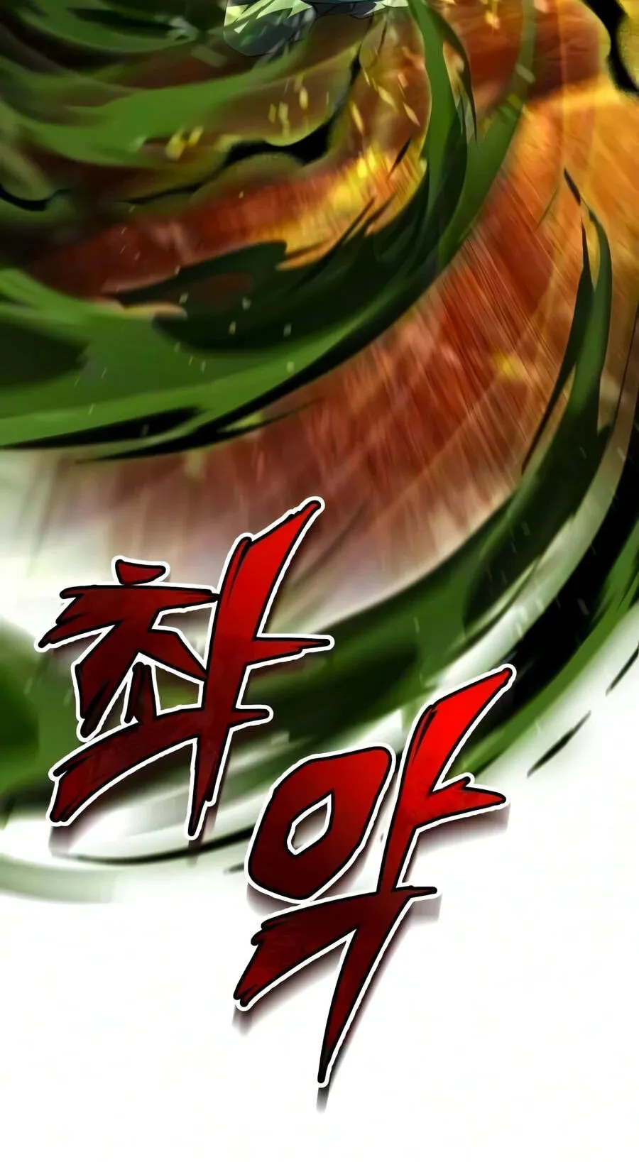 Read Best Teacher Baek chapter 154 image 111 on Lezhin