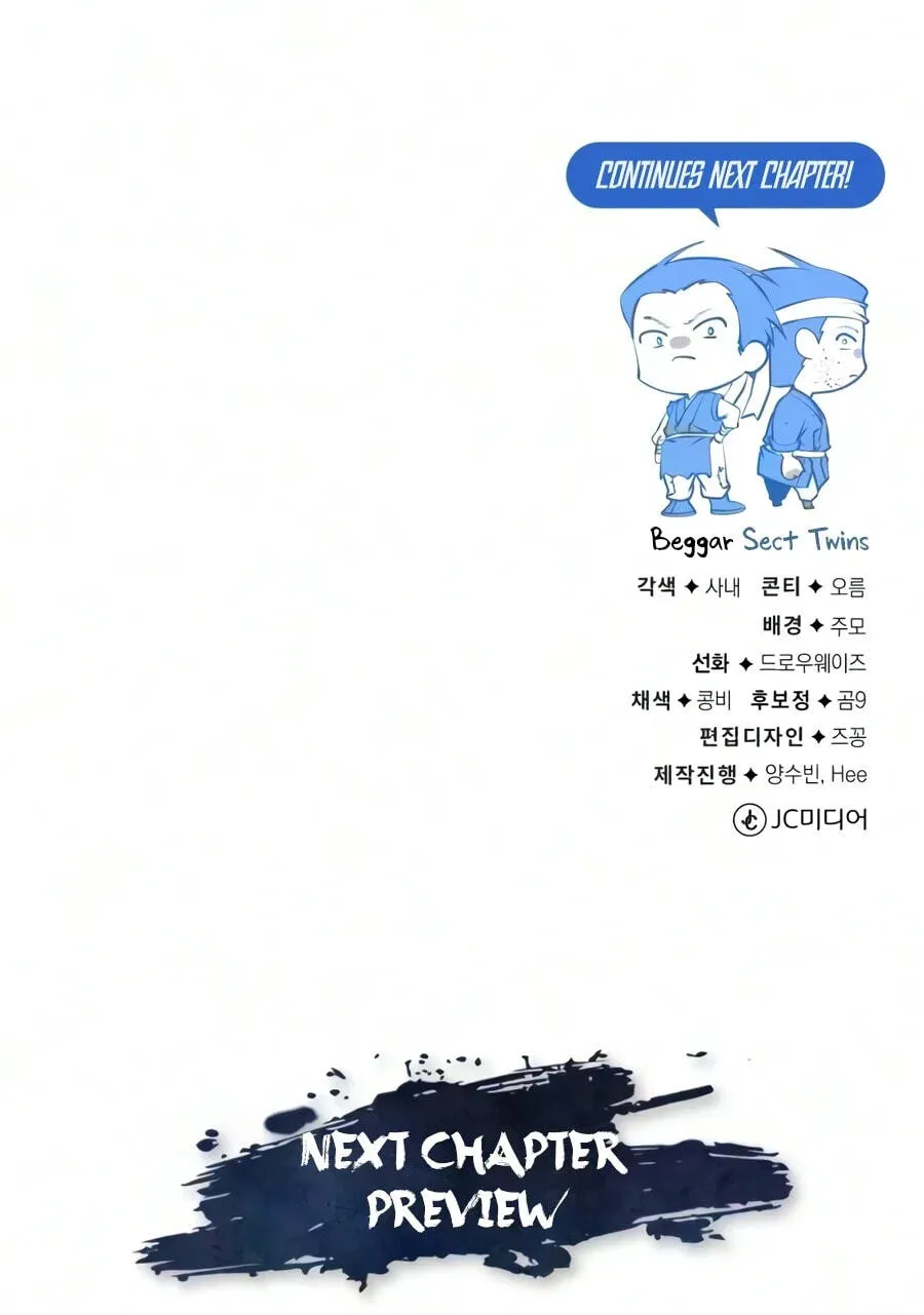 Read Best Teacher Baek chapter 154 image 128 on Lezhin