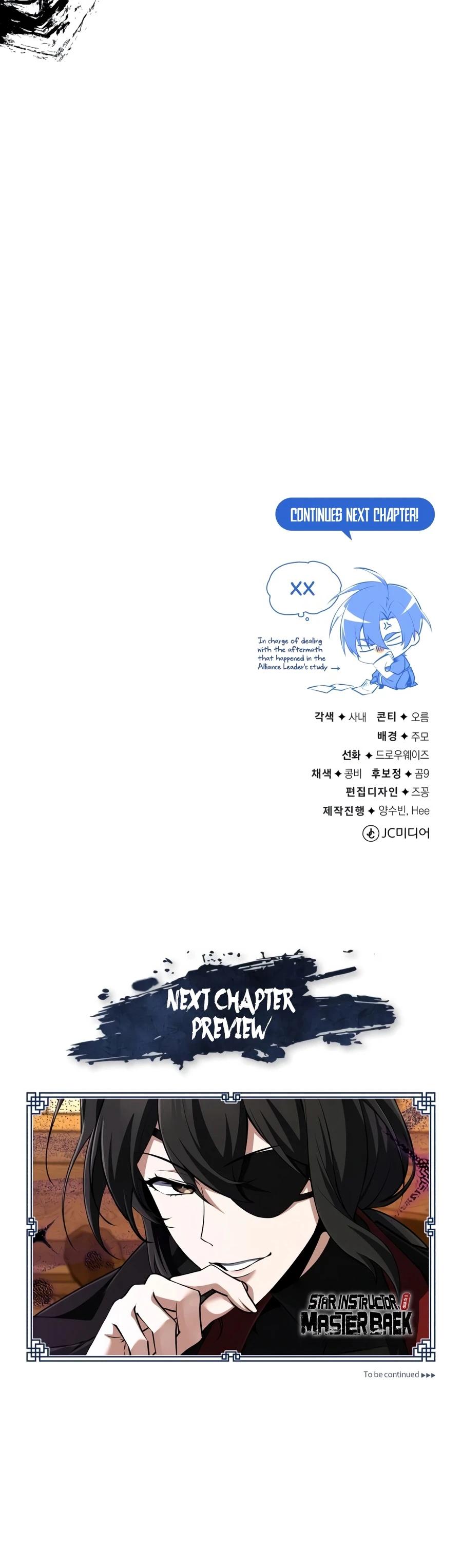Read Best Teacher Baek chapter 155 image 23 on Lezhin