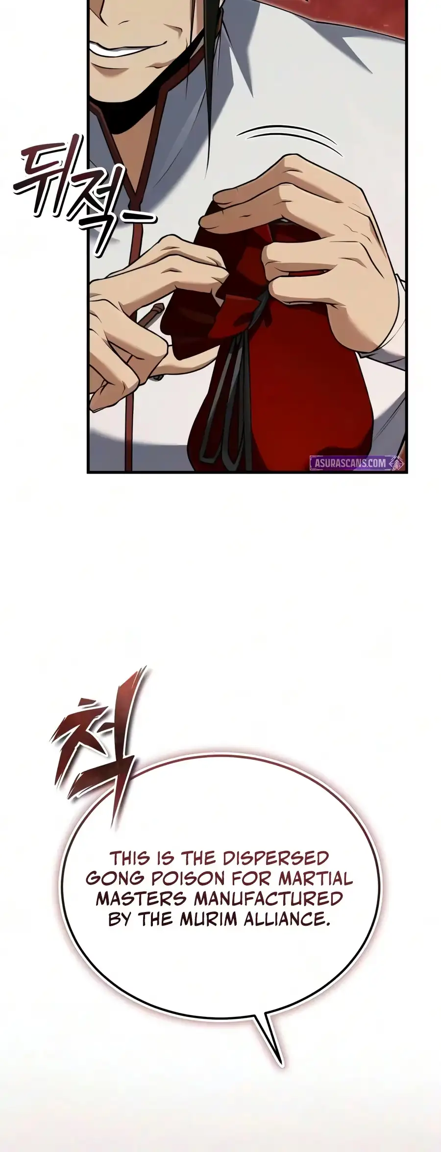 Read Best Teacher Baek chapter 157 image 17 on Lezhin