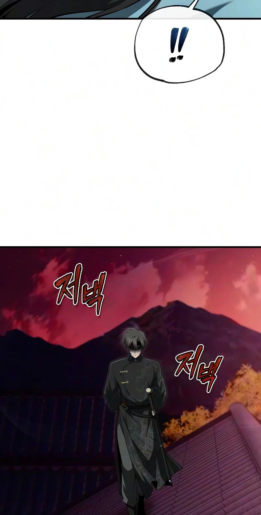 Read Best Teacher Baek chapter 160 image 1 on Lezhin