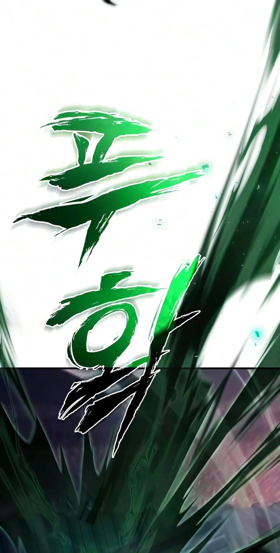 Read Best Teacher Baek chapter 160 image 25 on Lezhin