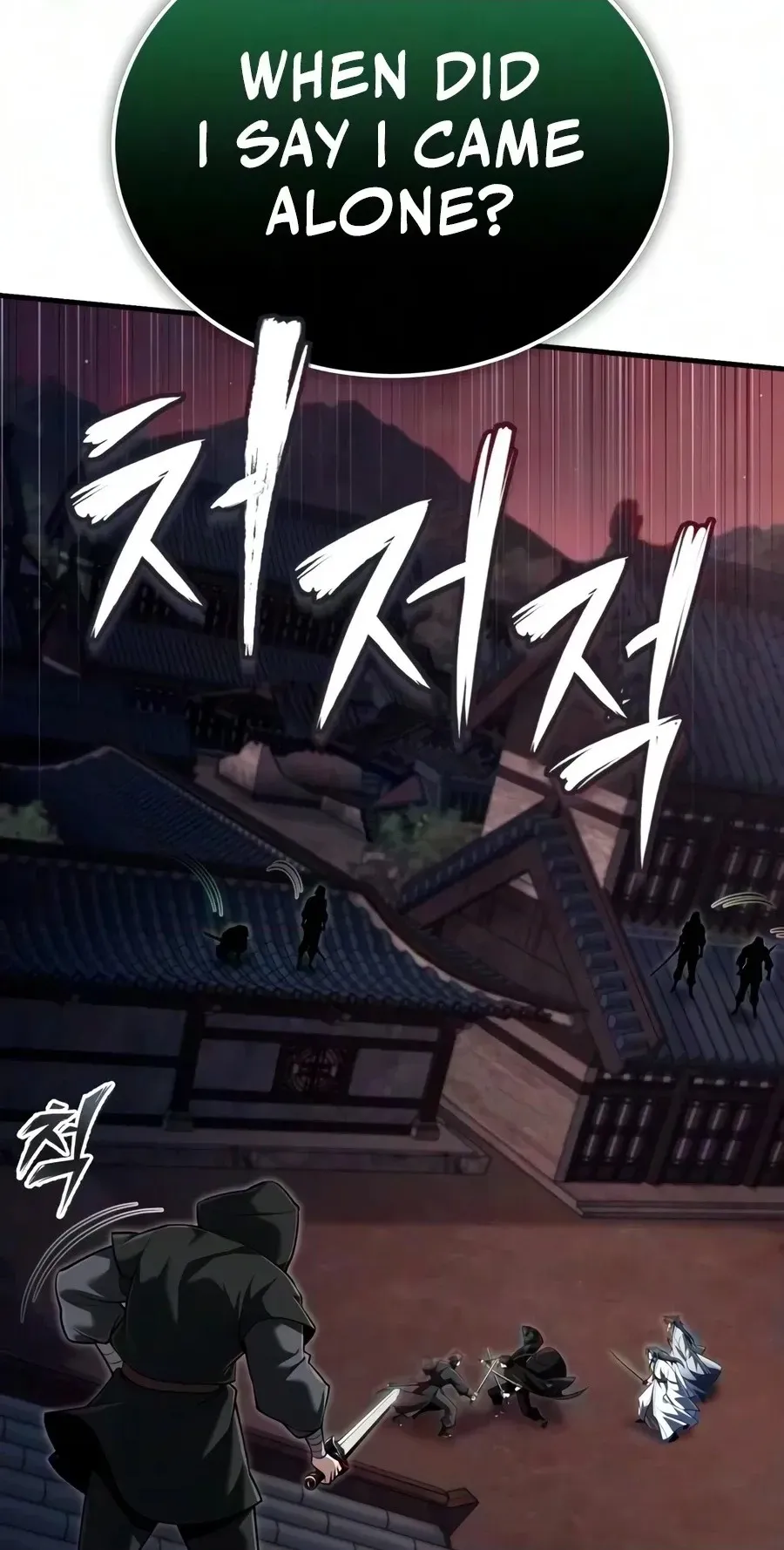 Read Best Teacher Baek chapter 160 image 58 on Lezhin