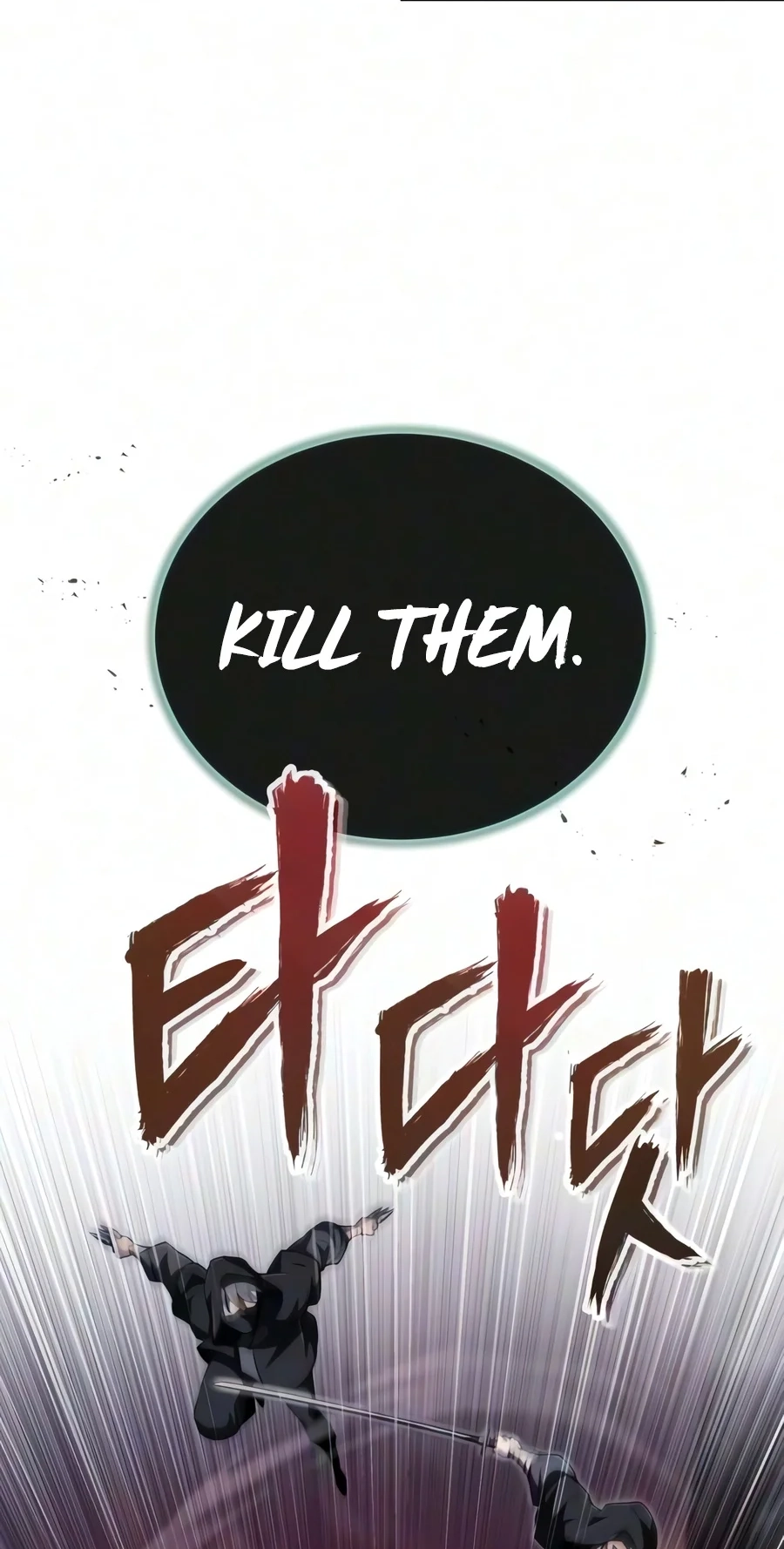 Read Best Teacher Baek chapter 160 image 76 on Lezhin
