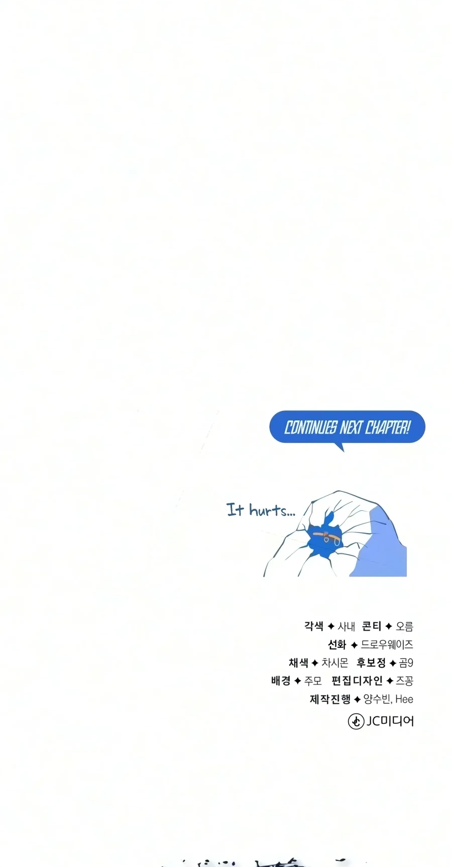 Read Best Teacher Baek chapter 162 image 118 on Lezhin