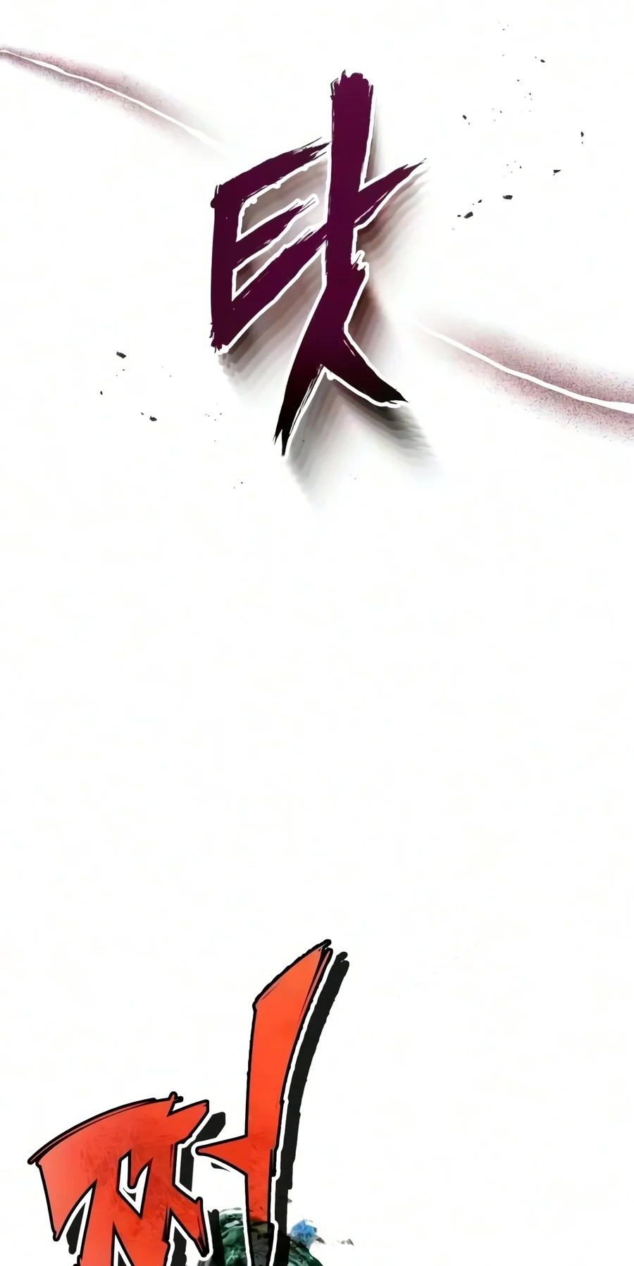 Read Best Teacher Baek chapter 162 image 12 on Lezhin
