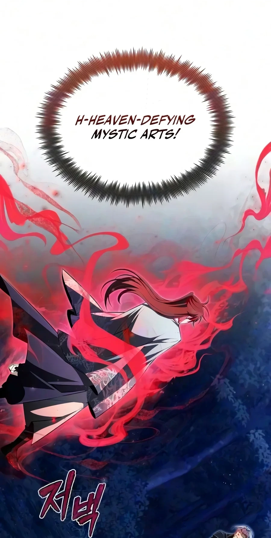 Read Best Teacher Baek chapter 162 image 2 on Lezhin