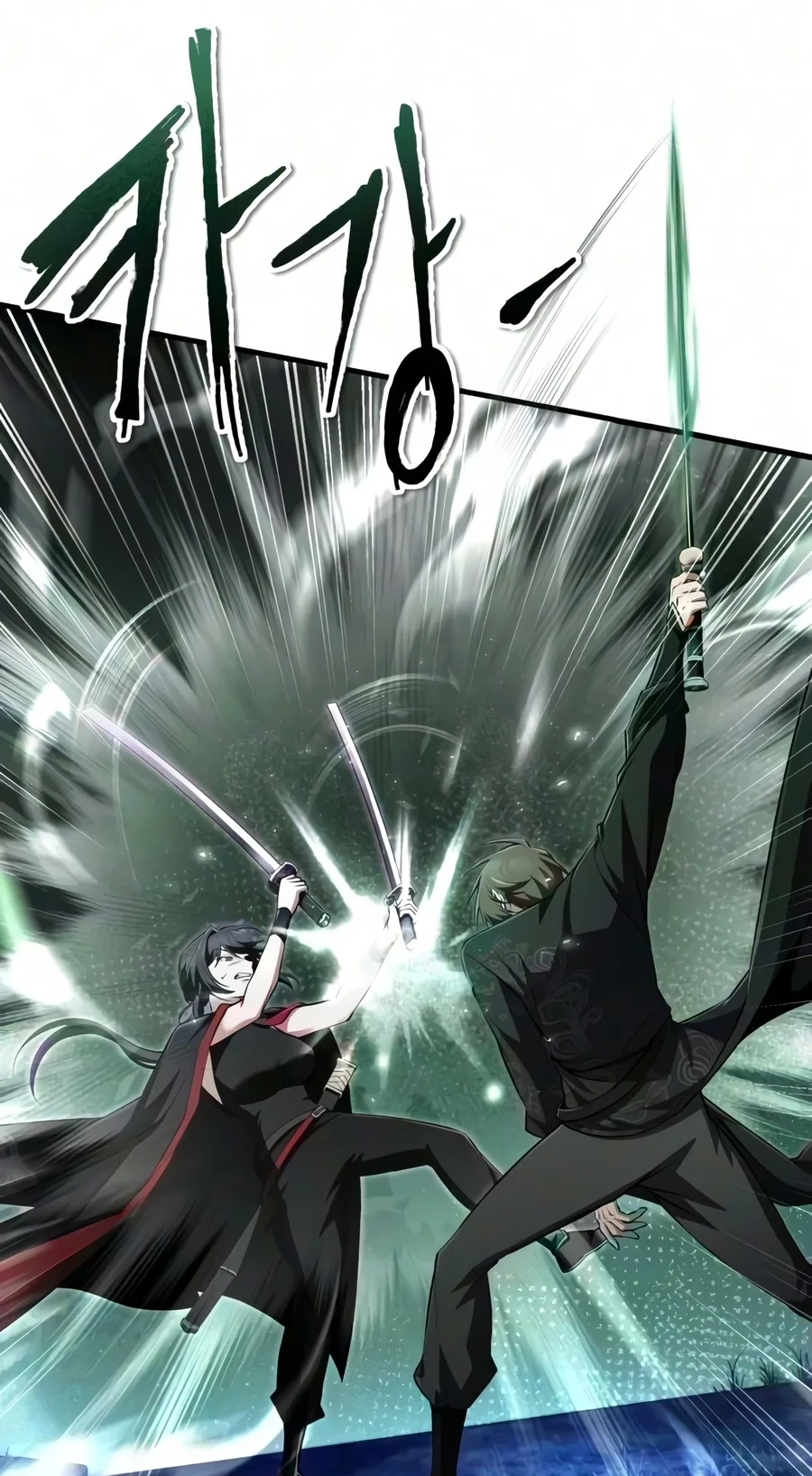 Read Best Teacher Baek chapter 162 image 57 on Lezhin