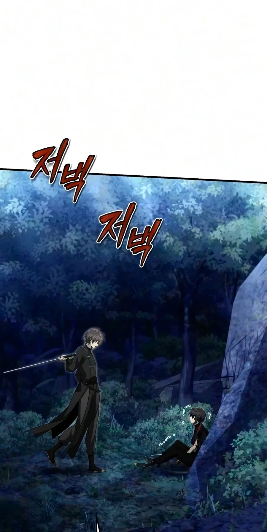 Read Best Teacher Baek chapter 162 image 82 on Lezhin