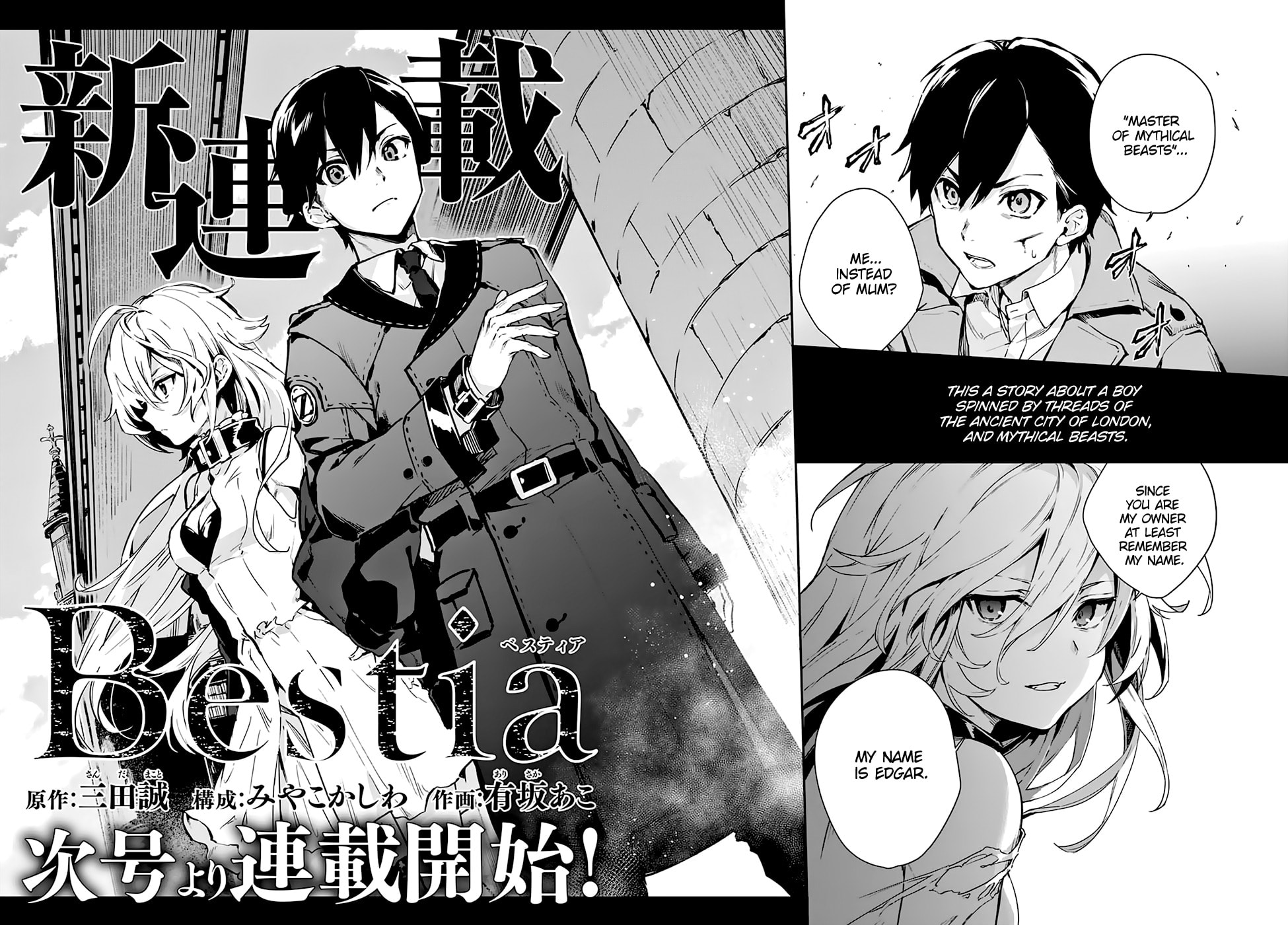 Read Bestia chapter 0 image 4 on Lezhin