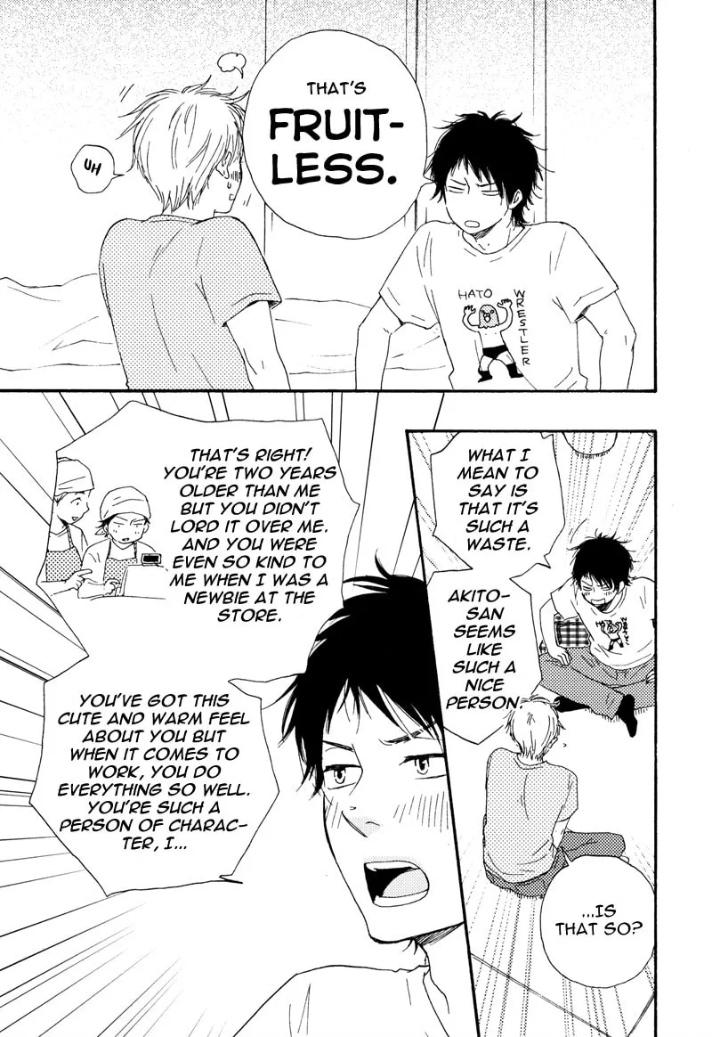 Read Beta Kare chapter 0 image 12 on Lezhin