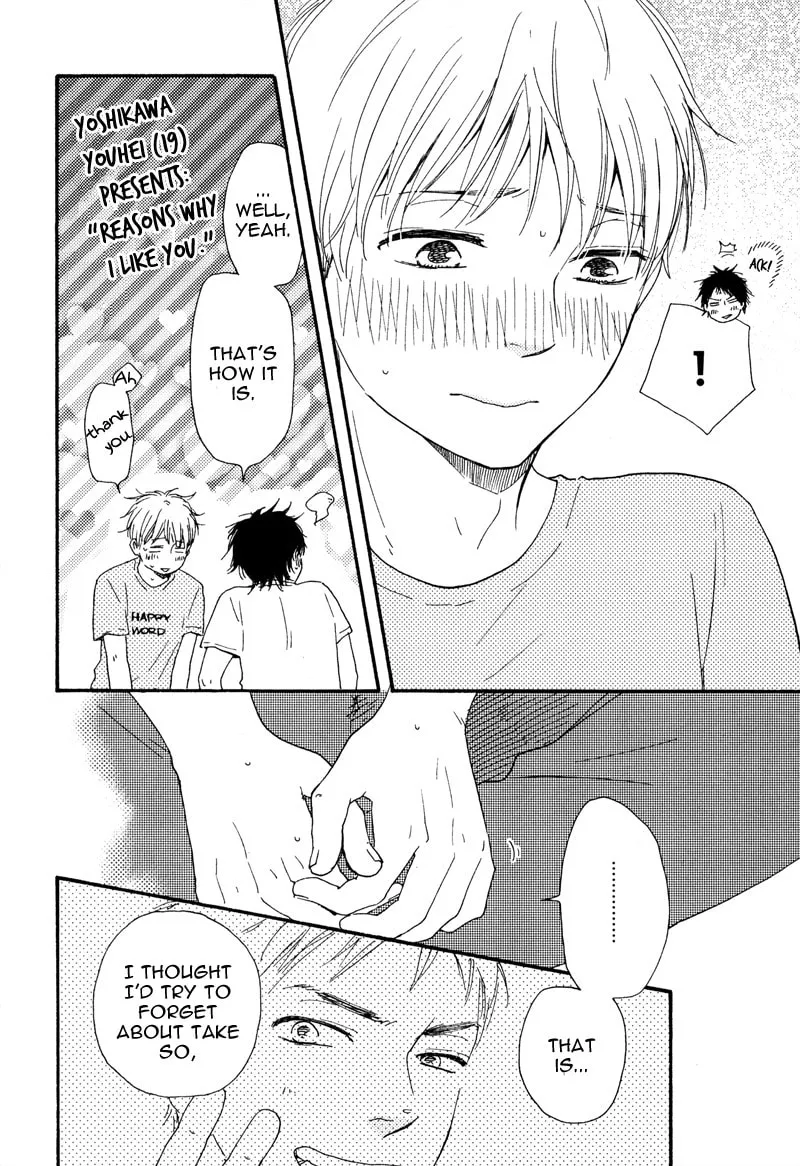 Read Beta Kare chapter 0 image 13 on Lezhin