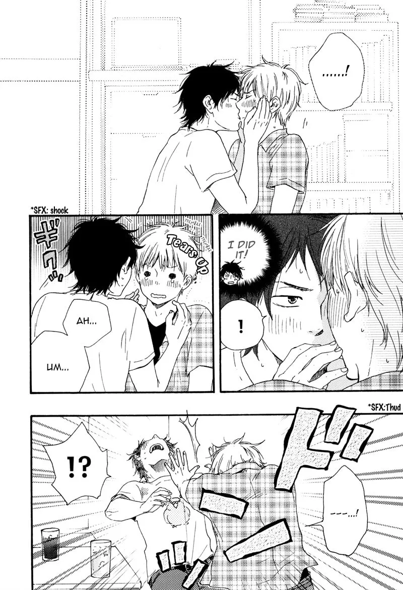 Read Beta Kare chapter 0 image 25 on Lezhin