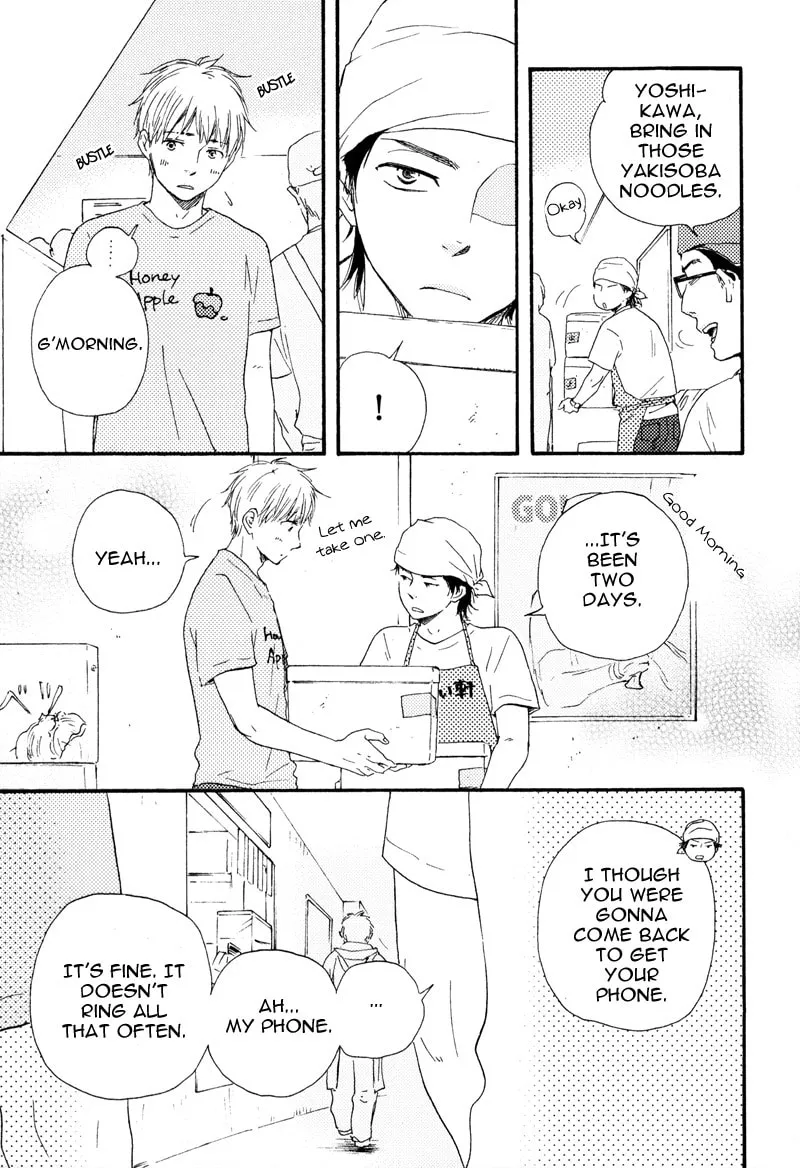 Read Beta Kare chapter 0 image 28 on Lezhin
