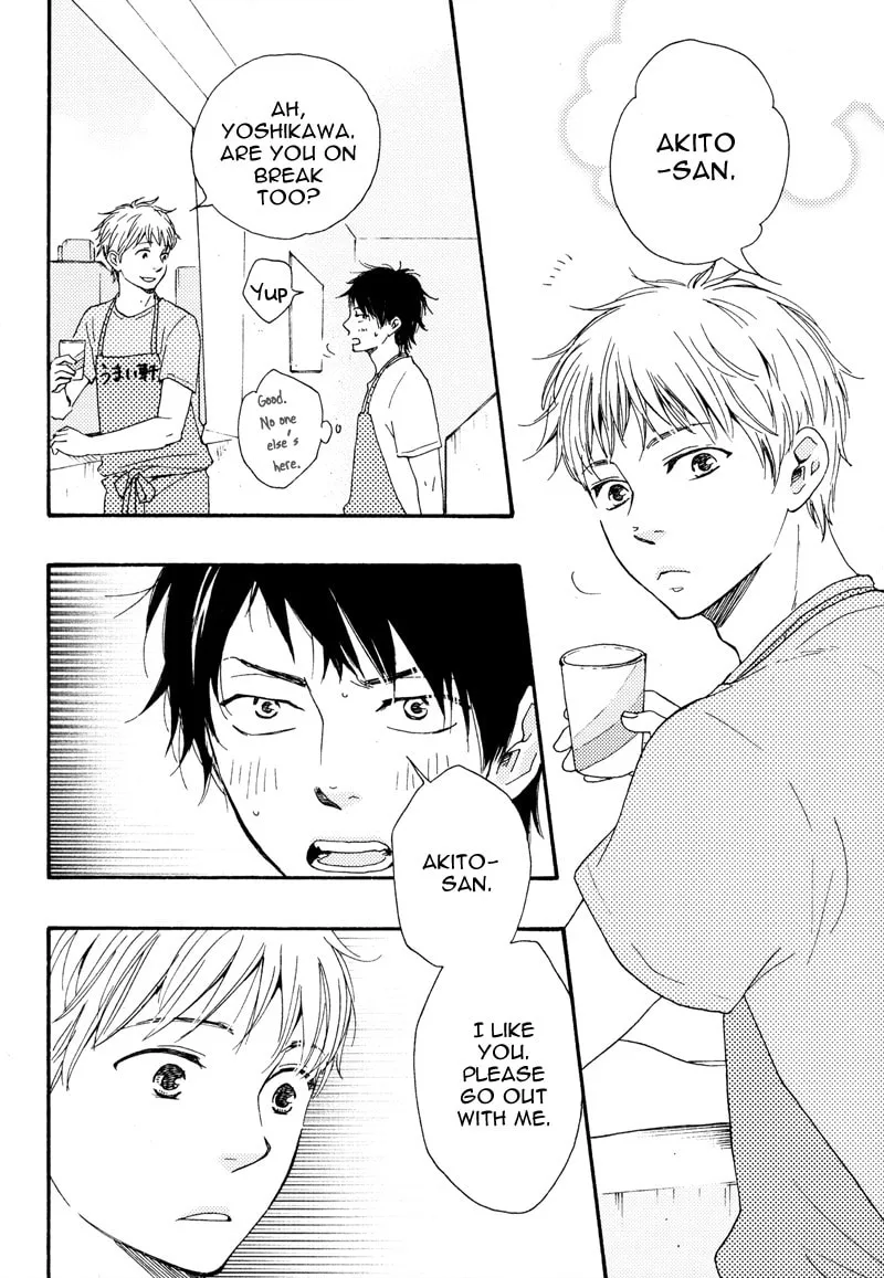 Read Beta Kare chapter 0 image 3 on Lezhin