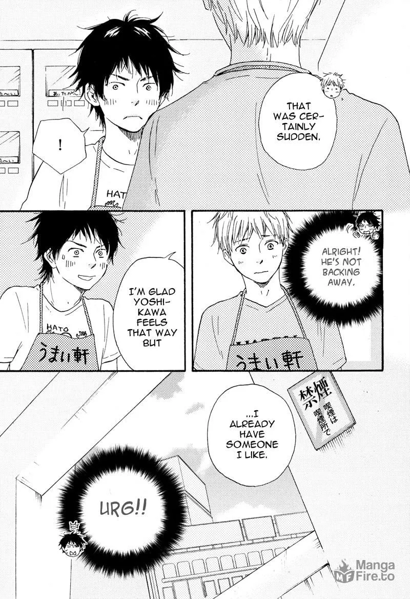 Read Beta Kare chapter 0 image 4 on Lezhin