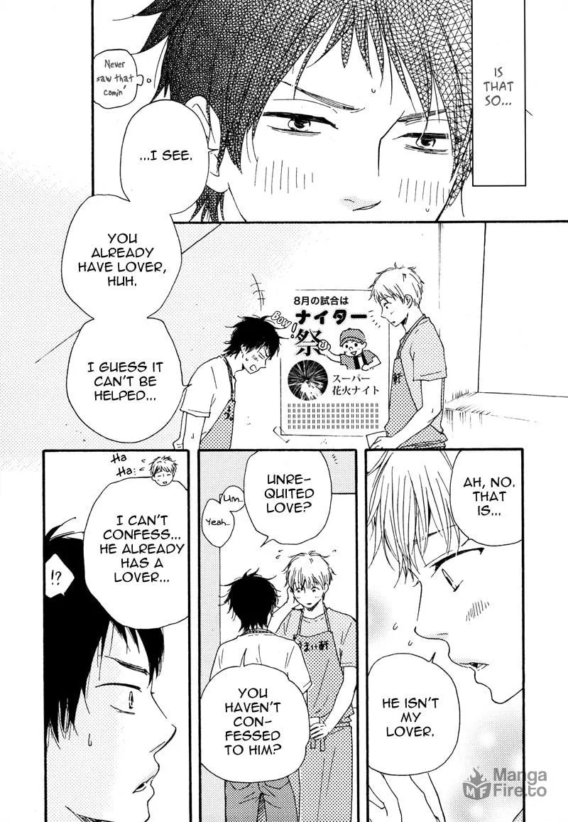 Read Beta Kare chapter 0 image 5 on Lezhin