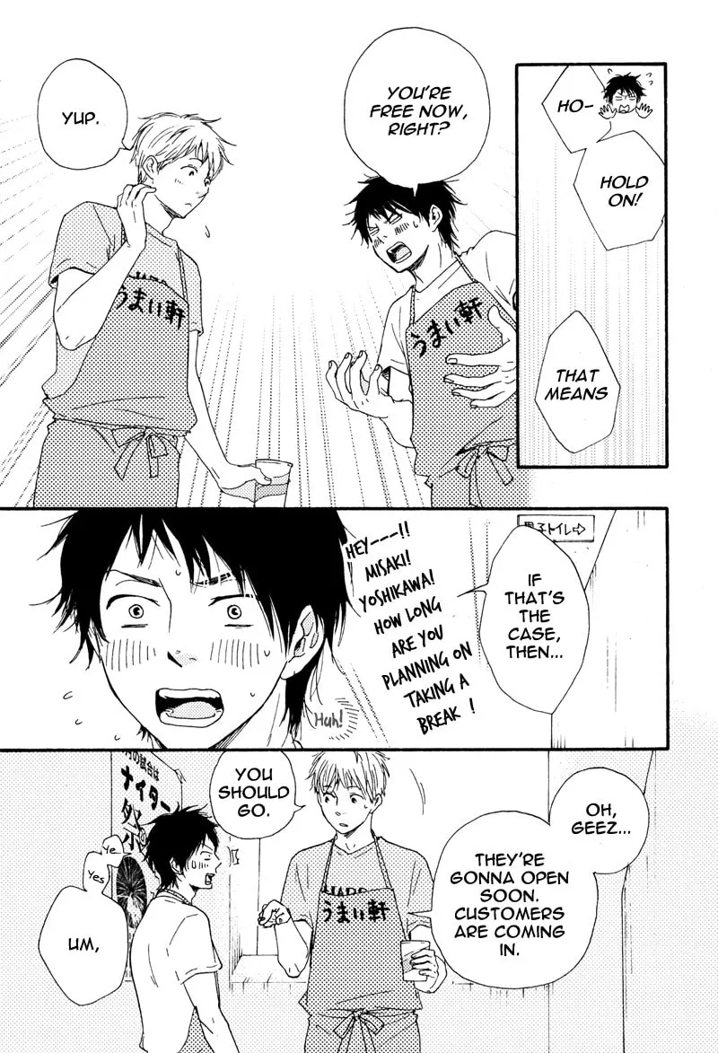Read Beta Kare chapter 0 image 6 on Lezhin
