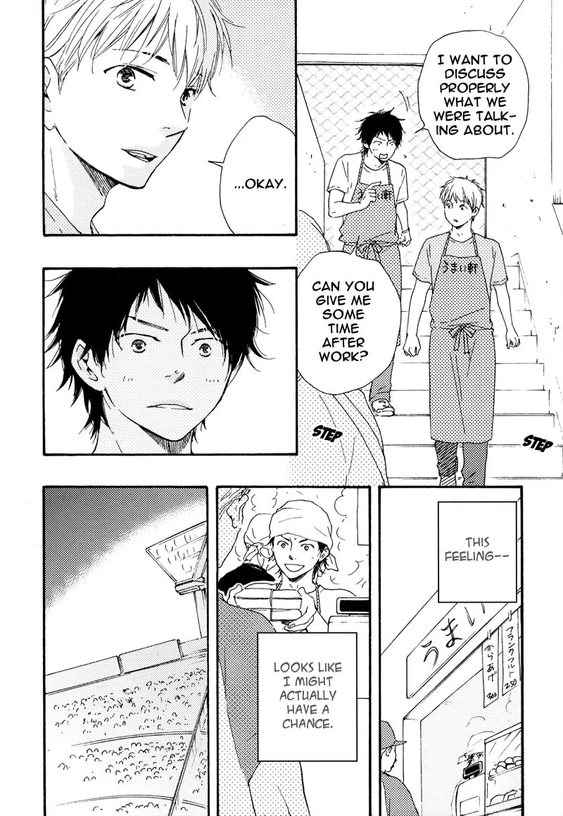 Read Beta Kare chapter 0 image 7 on Lezhin