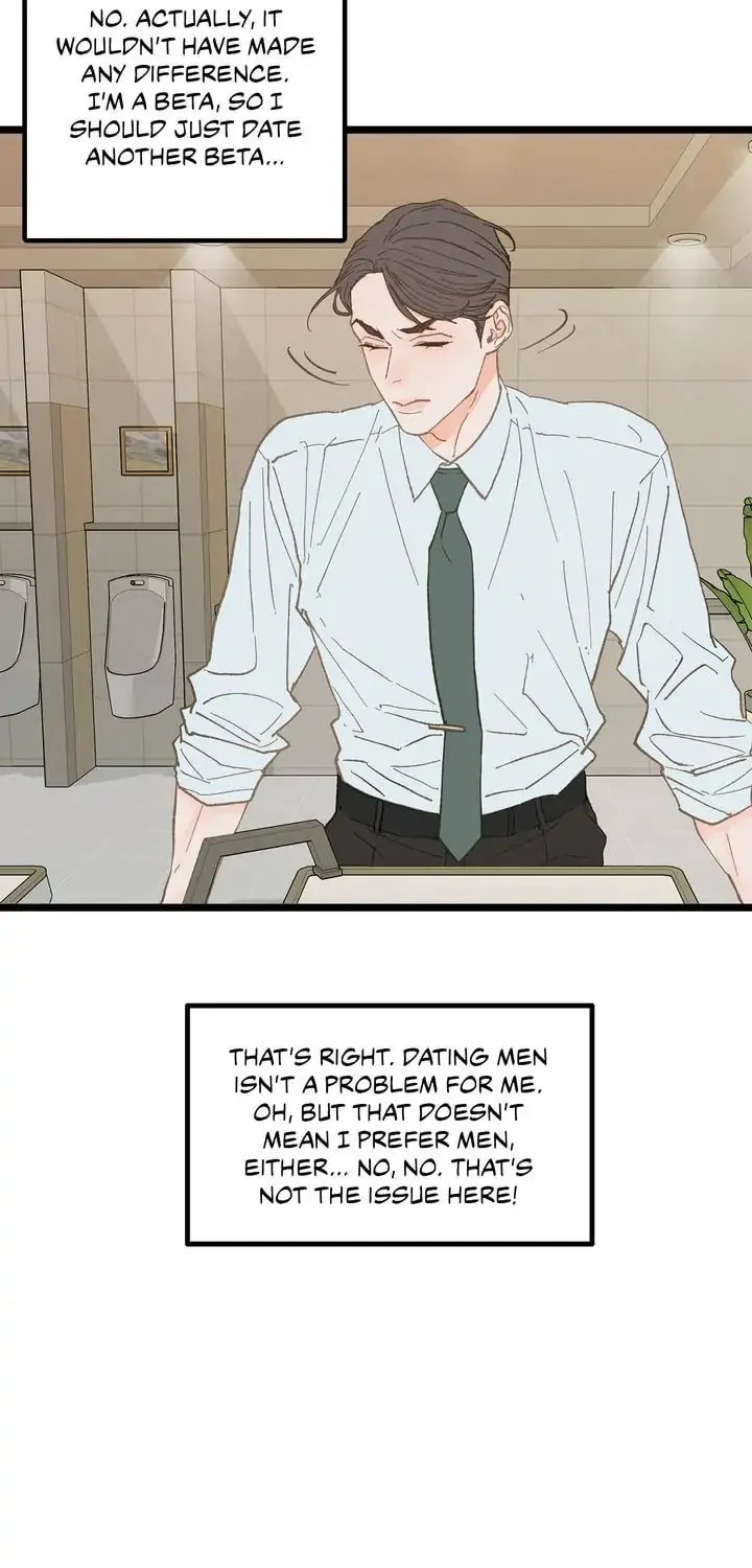Read Beta Off Not Dating chapter 15 image 16 on Lezhin