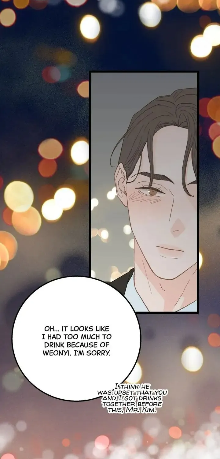Read Beta Off Not Dating chapter 16 image 17 on Lezhin