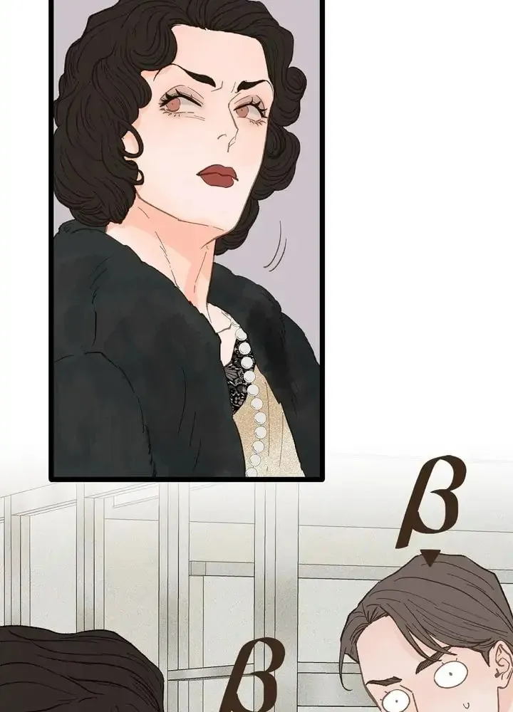 Read Beta Off Not Dating chapter 17 image 23 on Lezhin