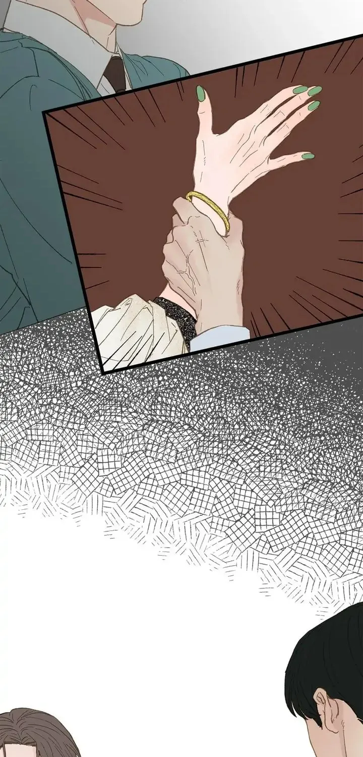 Read Beta Off Not Dating chapter 17 image 42 on Lezhin