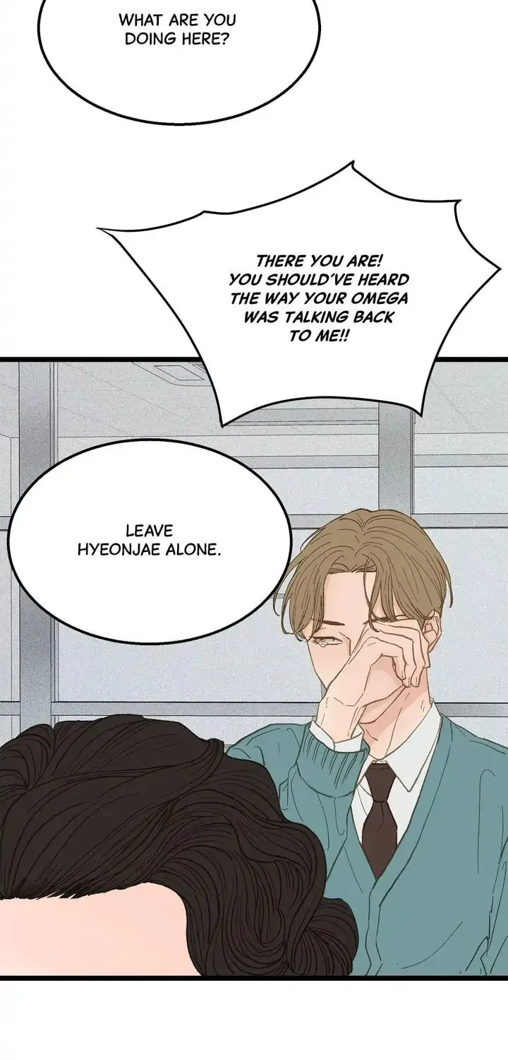 Read Beta Off Not Dating chapter 17 image 50 on Lezhin