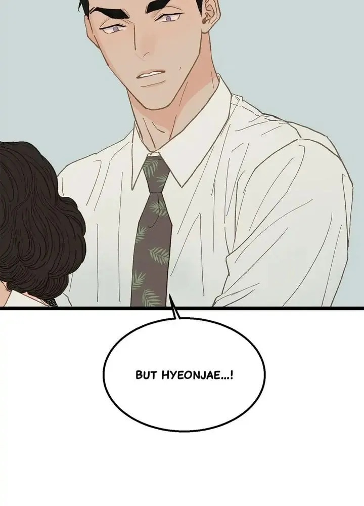 Read Beta Off Not Dating chapter 17 image 54 on Lezhin