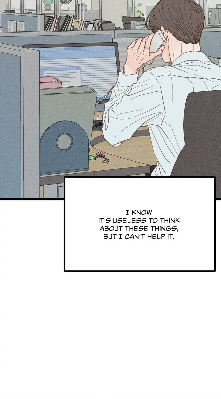 Read Beta Off Not Dating chapter 17 image 7 on Lezhin