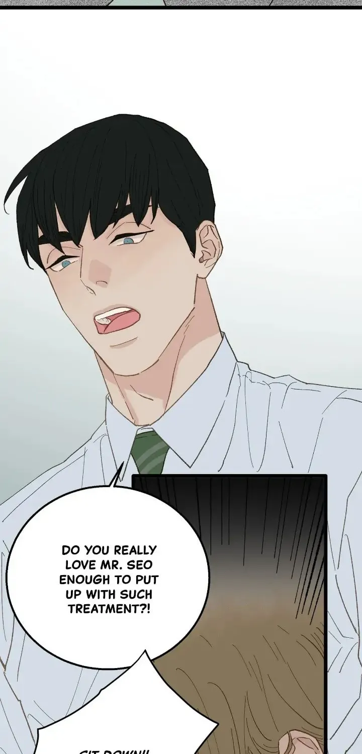 Read Beta Off Not Dating chapter 18 image 15 on Lezhin