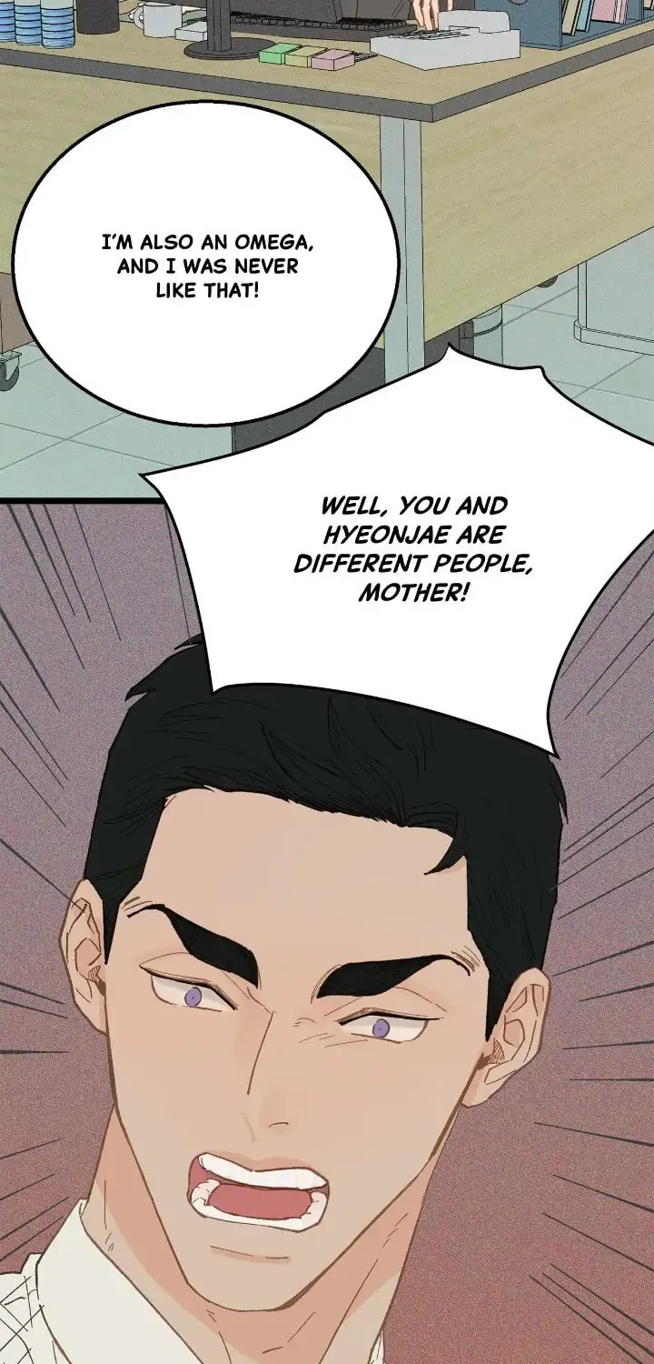 Read Beta Off Not Dating chapter 18 image 5 on Lezhin