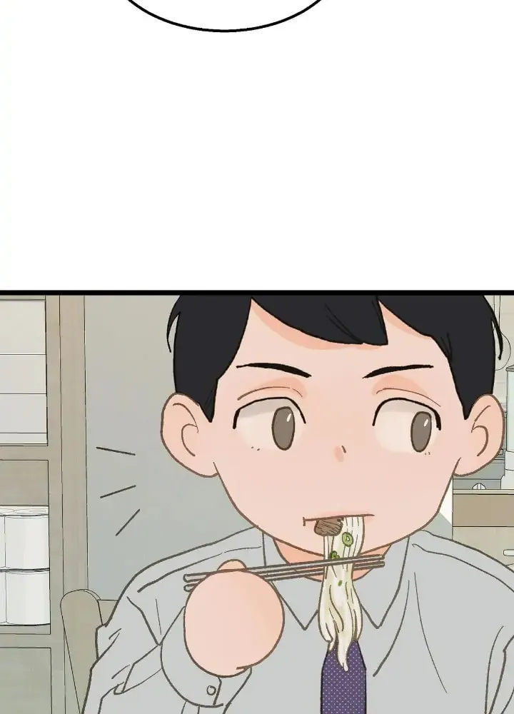 Read Beta Off Not Dating chapter 18 image 52 on Lezhin