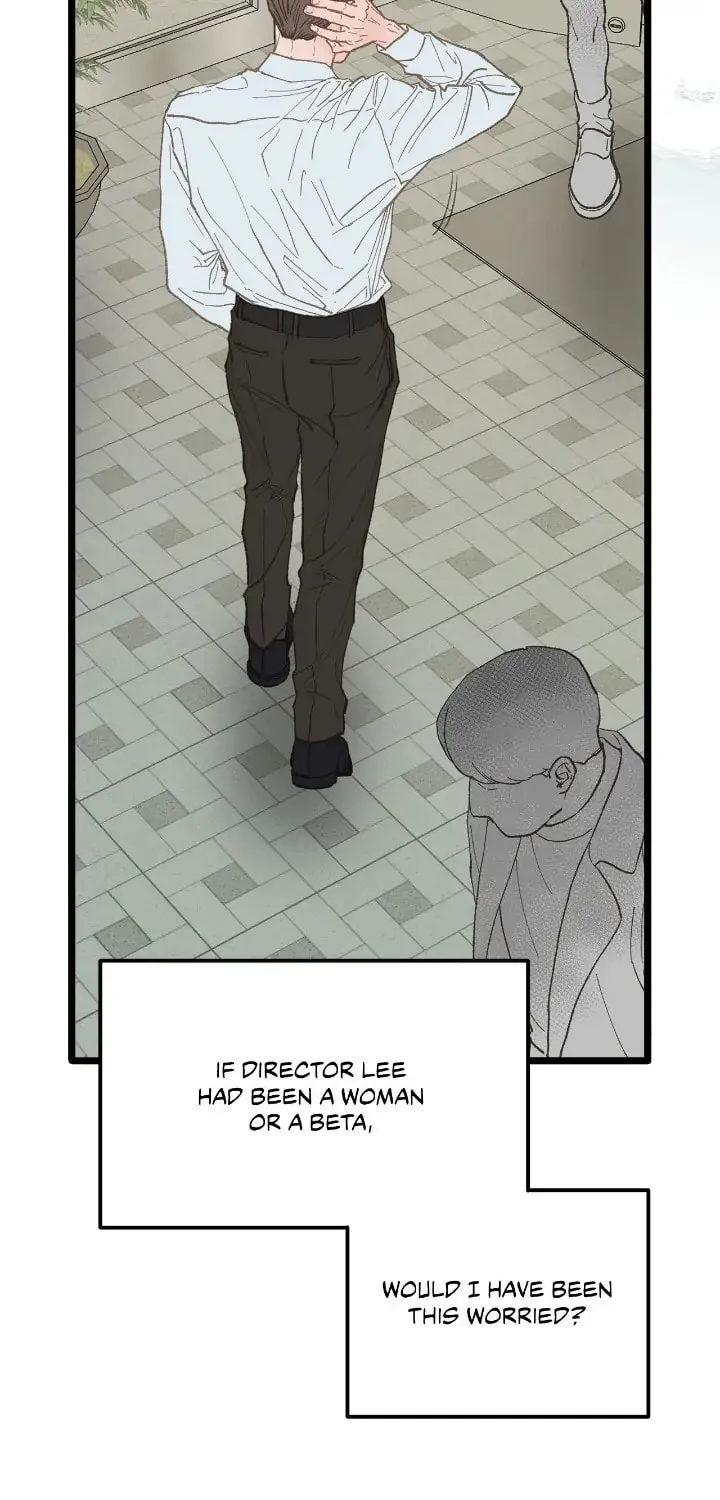 Read Beta Off Not Dating chapter 19 image 42 on Lezhin