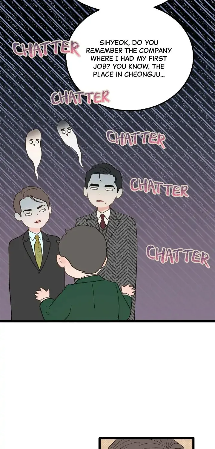 Read Beta Off Not Dating chapter 23 image 11 on Lezhin