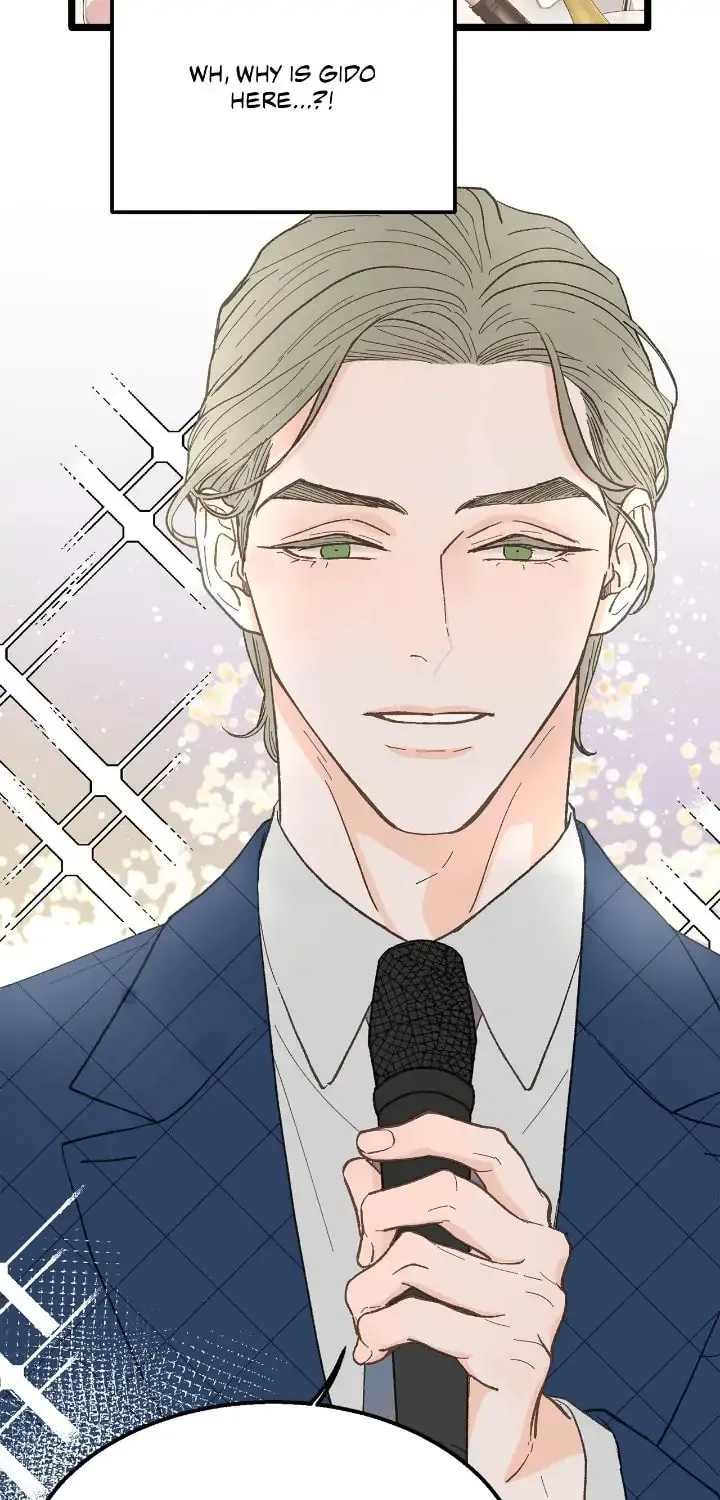 Read Beta Off Not Dating chapter 23 image 58 on Lezhin