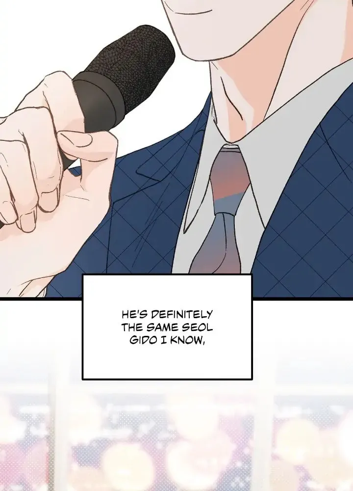 Read Beta Off Not Dating chapter 24 image 4 on Lezhin