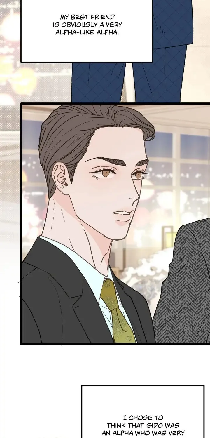 Read Beta Off Not Dating chapter 25 image 14 on Lezhin
