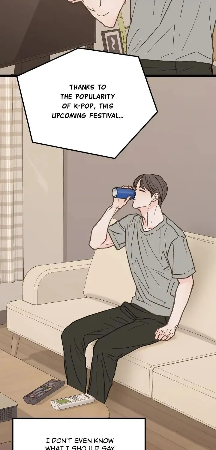Read Beta Off Not Dating chapter 25 image 71 on Lezhin