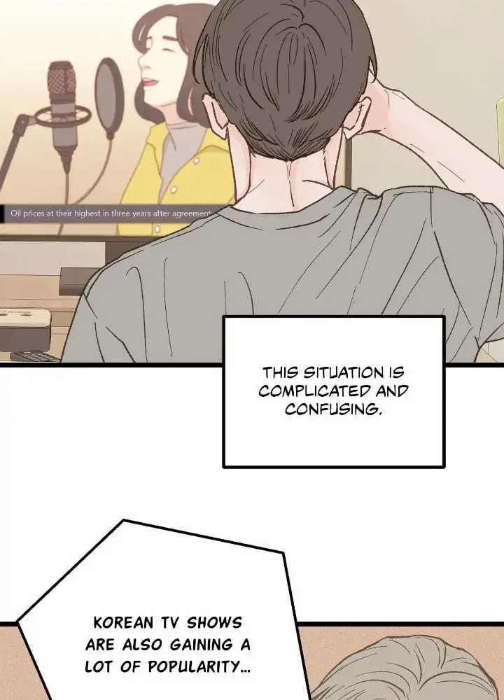 Read Beta Off Not Dating chapter 25 image 77 on Lezhin
