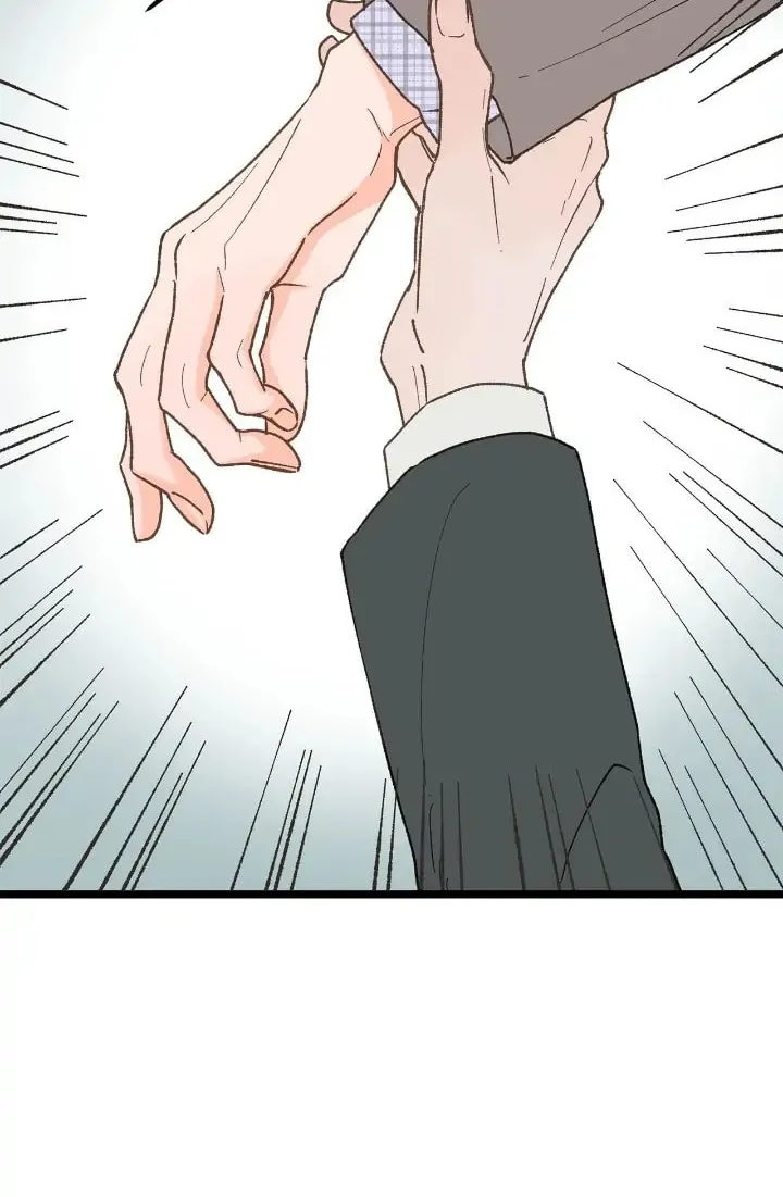 Read Beta Off Not Dating chapter 27 image 76 on Lezhin