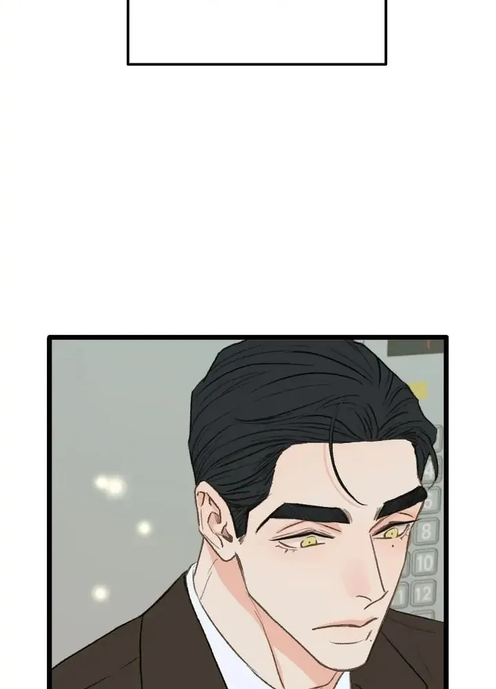Read Beta Off Not Dating chapter 28 image 44 on Lezhin