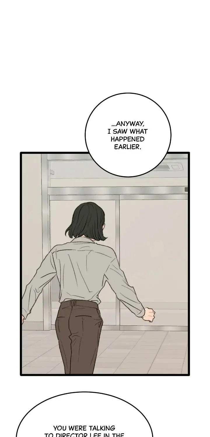 Read Beta Off Not Dating chapter 28 image 75 on Lezhin