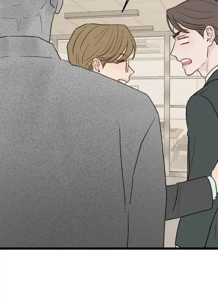 Read Beta Off Not Dating chapter 30 image 74 on Lezhin