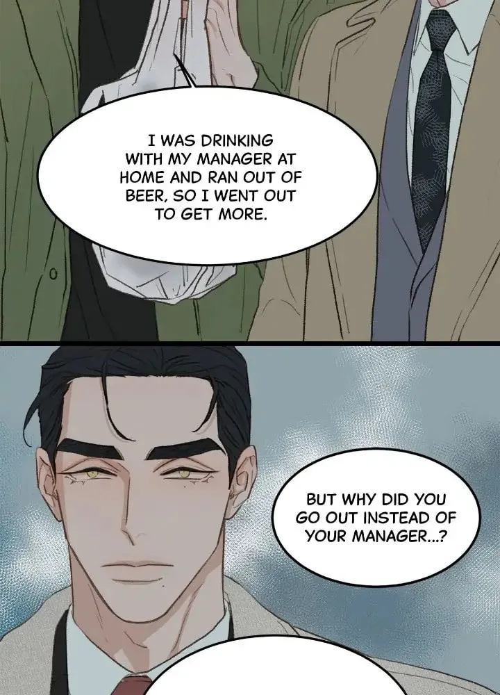 Read Beta Off Not Dating chapter 38 image 15 on Lezhin